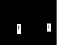 [Crimson Comics] DA - Tokiko PURE Coloured (Jap) Part One