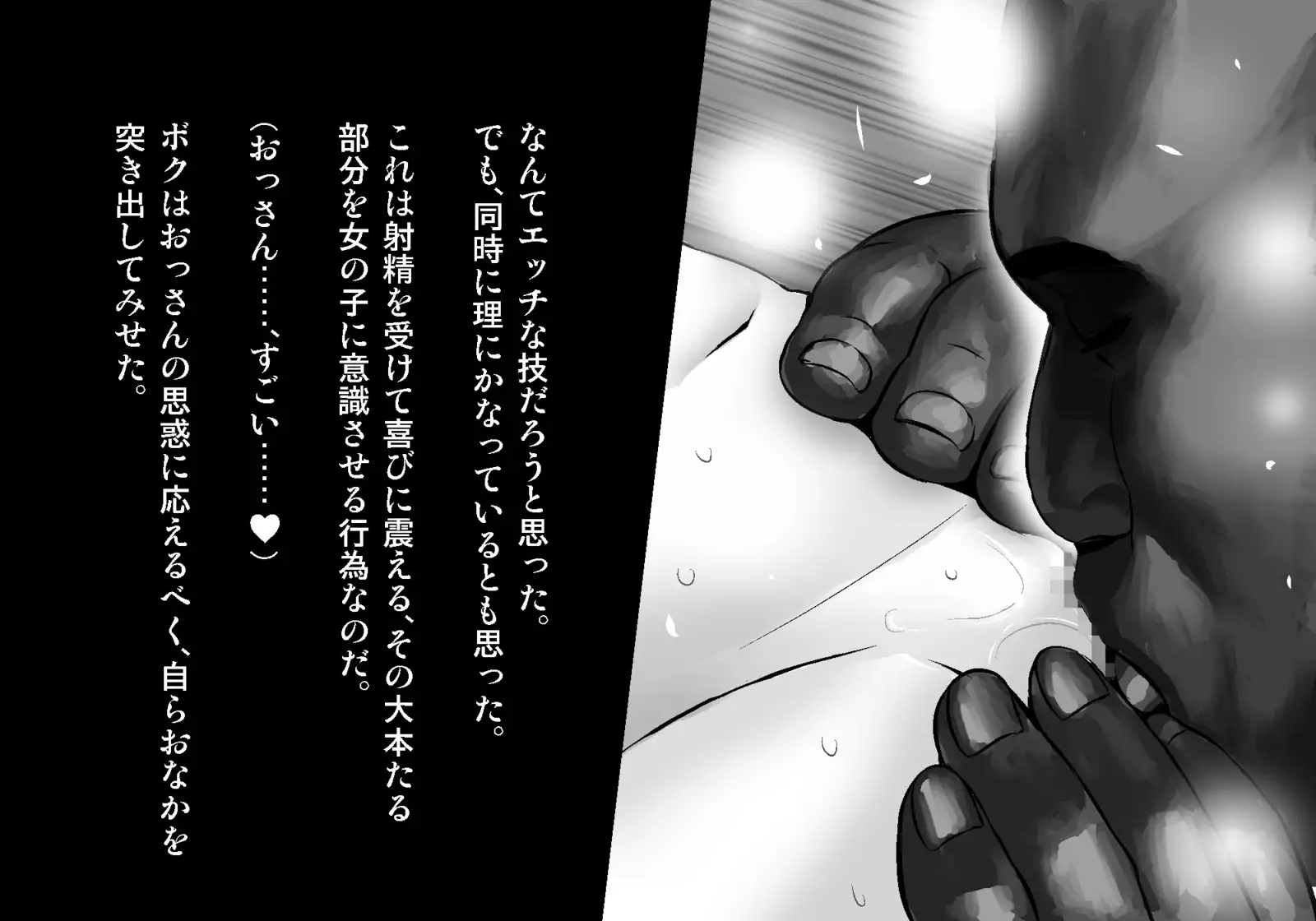 フェアリーセティ