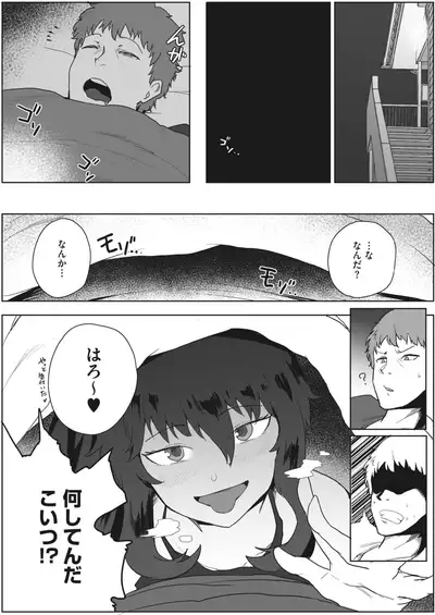 COMIC HOTMILK 2022-04