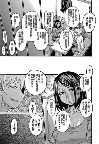 催眠上司+息子ロスは程々に+きつい上司の躾け方+淫臭クリニック+彼女の汗にまみれたい