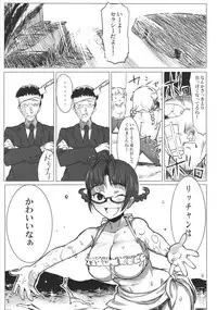 (Suika Musume 7) [GOLD KOMAN SEX (AT)] GOLD PAY ME (THE IDOLM@STER)