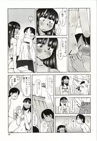 [Ono Kenuji] Ai Aru Sekai