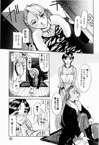 [Terunyo Kusatsu] Hitozuma to Boku