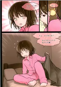 (C95) [TSF no F (Various)] TSF no F no Hon Sono 5