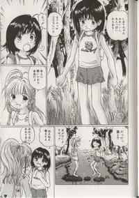 [Anthology] Little Pierce Vol.38