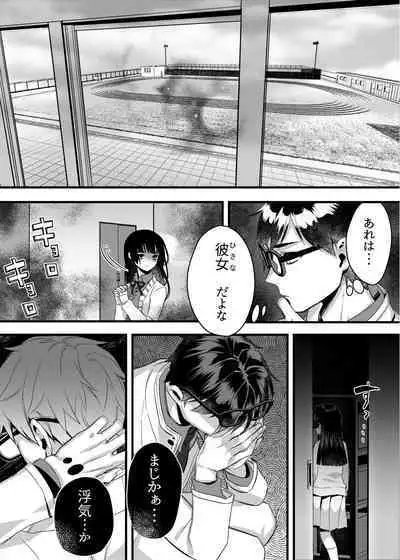 [nikukyu (Shinima, Sasaki Shino)] nikukyu Soushuuhen -1-hikime- [Digital]