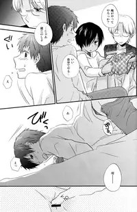 [Kinako Gyuu Nyuu (Tomoharu)] Naisho ni Shiyou ne (Summer Wars) [Raw]