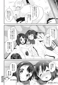 COMIC LO 2017-01 [Digital]