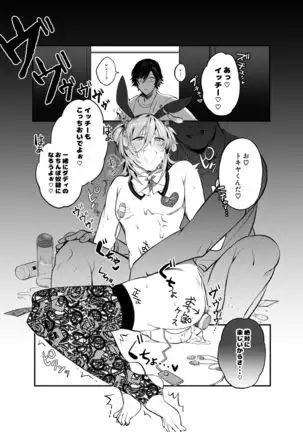 Saimin Ren-kun Majiiki 1000%