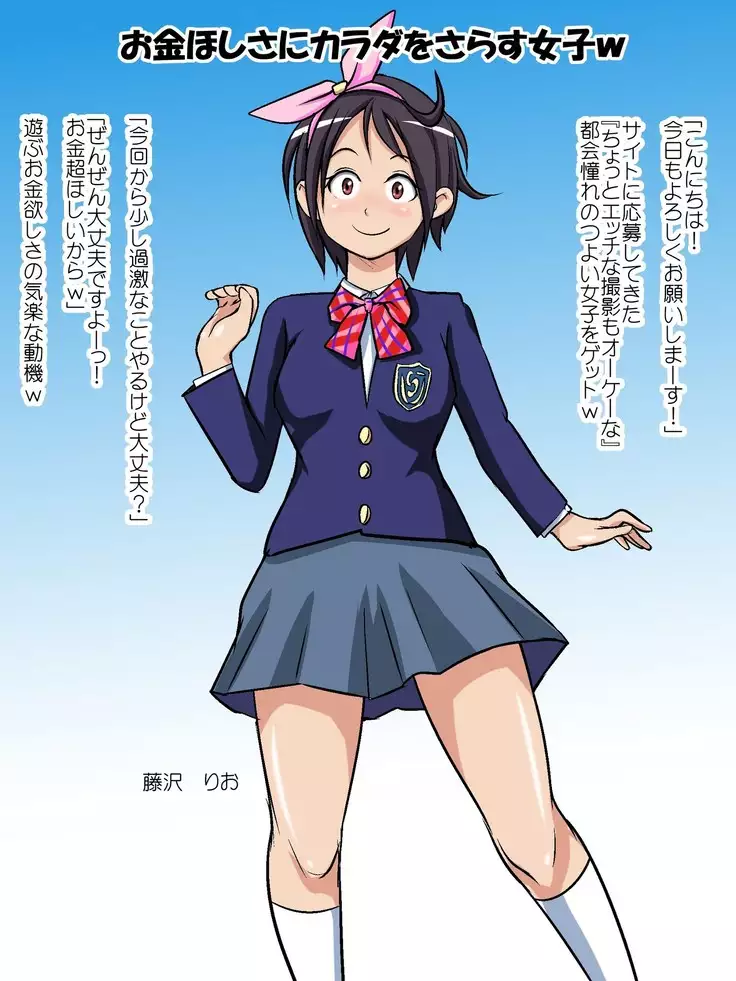 U-1X My Little Cumface Idol