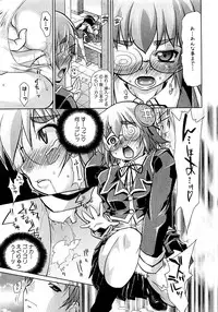 COMIC XO 2009-05 Vol. 36