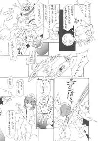 [Doumeki Bararou] Ulitmate Babe [Soul Calibur]