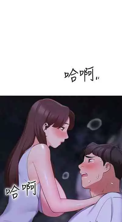 A good day chi 01-15 - manhwaroshi