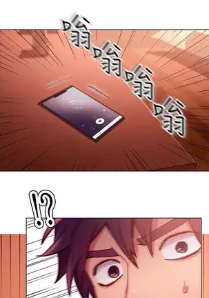 Stepmother Friends Ch.38/? NEW!