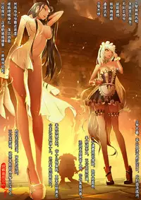 A Rebel's Journey: Chang'e