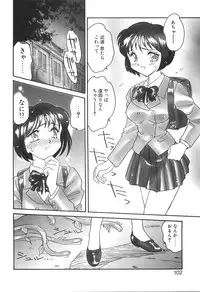 [Amagi Kei] Bi-SHOP Yuuwaku Ingu Ten