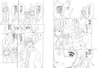 [fuyuno mikan] Shuushoku saki ha rakudai majo no tsukaima