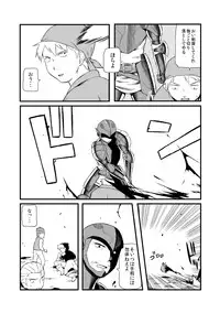 [Coke-Buta (Tsukudani)] 運を剣にまかせた生死勝敗の占い方 (Final Fantasy Tactics) [Digital]