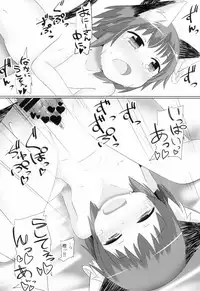 (Youbyou Bakko 3) [Mofu Shippo Lab (Subaru.)] Koneko no Shinkon (Touhou Project)