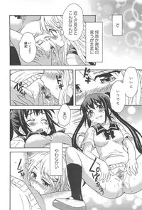 [Anthology] Aya Yuri Vol. 10