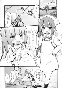 (C90) [Yakimisomura (Gigokku)] Kasumi to Sukebe shitai (Kantai Collection -KanColle-)
