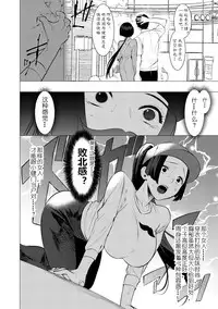 [Hontoku] Saotsuki Honey - My honey have a little men | 竿甜如蜜—我爱的人有点man [Chinese] [黄记汉化组][Digital]