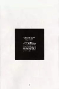 [Fuzoku Kugayama Kindergarden (Kugayama Rikako)] Toodai dewa oshiete kurenai koto (Love Hina)