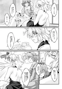 (Daikyuushuu Touhousai 6) [Kougeki (Ootsuki Wataru)] Parsick! (Touhou Project)