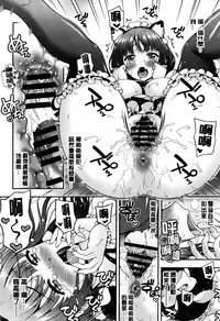 [Yakiniku King] Off The Record [Chinese]