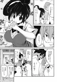 COMIC Megamilk 2010-07 Vol. 01