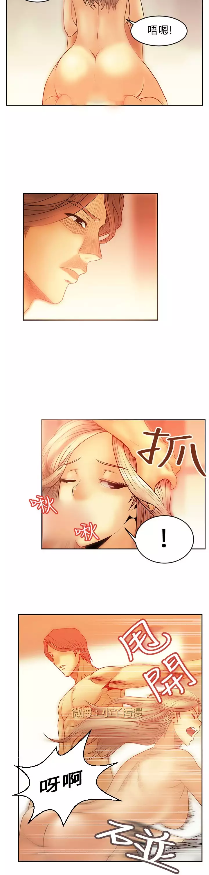 心動！MY OFFICE LADYS 第1季