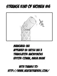 [Inu] Hatsu Inu Vol.3 (Anfang Hund Drei) [English]