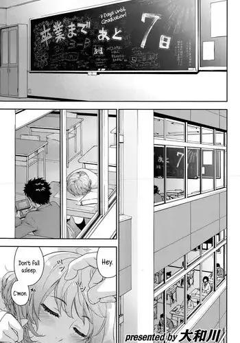 [Yamatogawa] Hayaku Dashite ne | Hurry Up! Let's Hand(Put) This Thing In (COMIC Tenma 2015-05) [English] {5 a.m.}