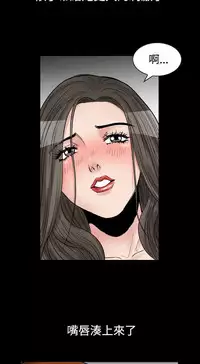 中文韩漫 他的女人 Ch.0-12 [Chinese]