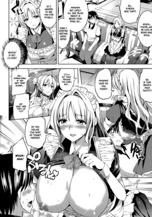 Ojousama no Maid Jijou Ch. 1-9 =White Symphony=