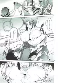 (Reitaisai 14) [04U (Misasagi Task)] Onegai Eiki-sama Chuuhen (Touhou Project)