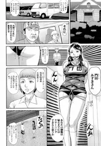 [Honebuto Danshaku] Innou Kaizou Program ~Oyako Zecchou Cult Ochi~