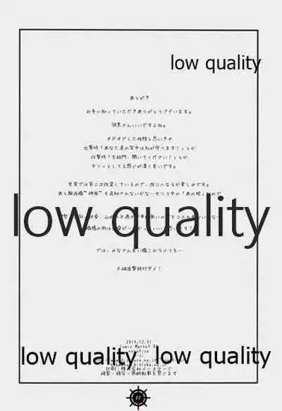 Myoukou-gata Suemusume Haguro Chuuha