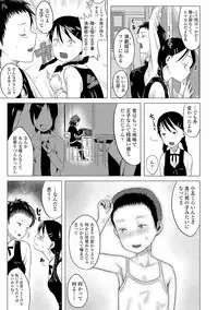 Watashi-tachi no Seiai Hakusho