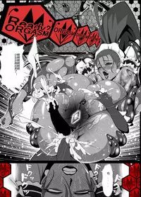 [Triple Head] Kuppuku!! Aku no Onna Kanbu - Melonball-sama Hen [Chinese]