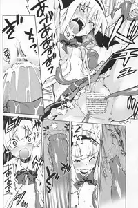 (C74) [Youmusya (Gengorou)] Yuyuko-sama sonna Mono Tabecha Ikemasen (Touhou Project)