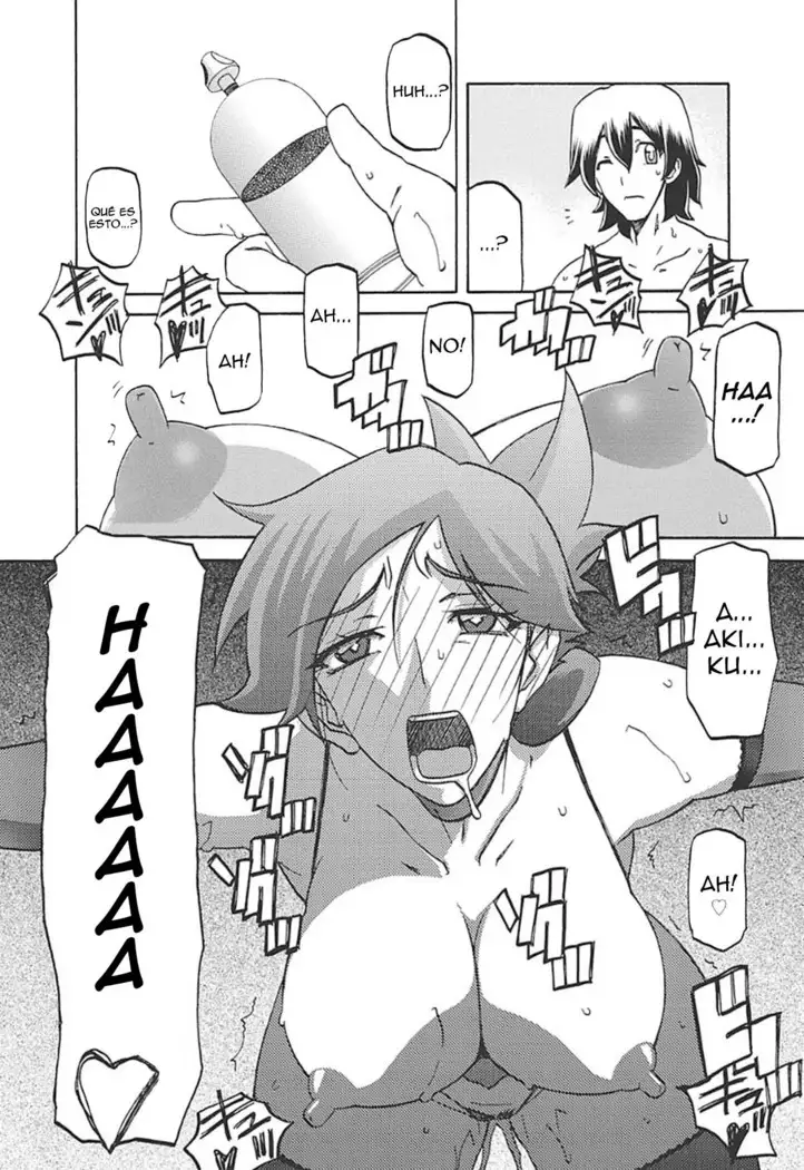 Gekkakou no Ori Ichi Vol 1