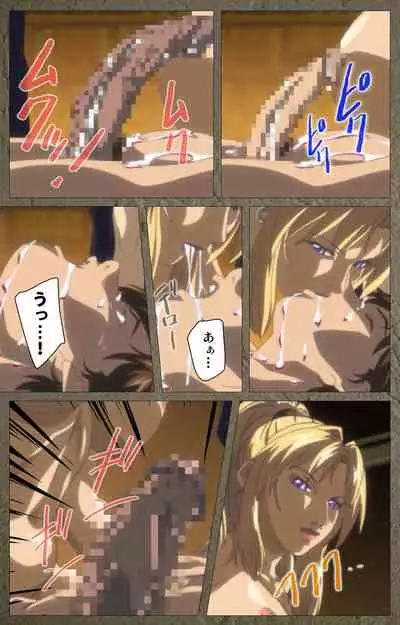 Shin Bible Black kanzenhan