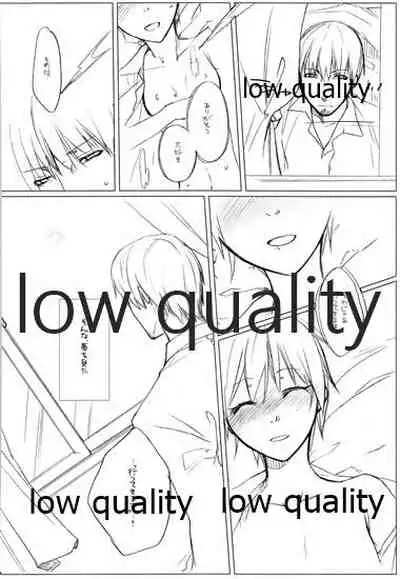 (C73) [VM500 (Kome)] HIGH ROLLER! (Majin Tantei Nougami Neuro)