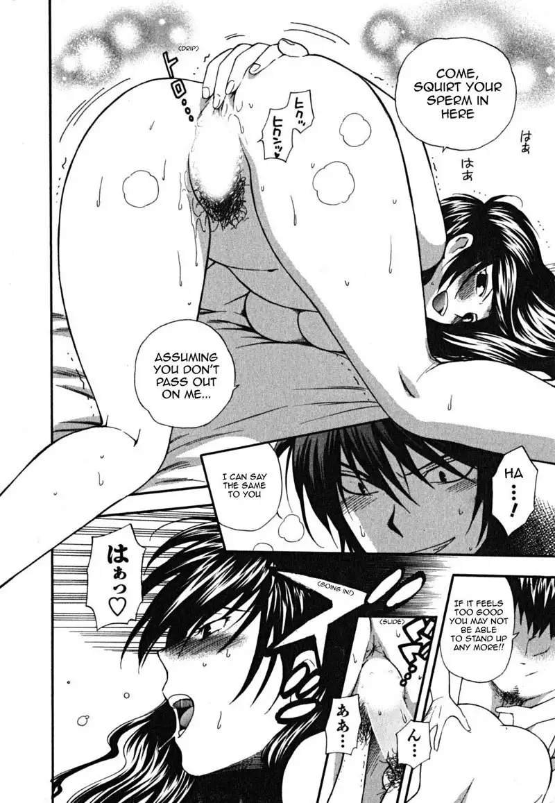 Ikemasen Ojyosama 7 - The No-holds-Barred Duel