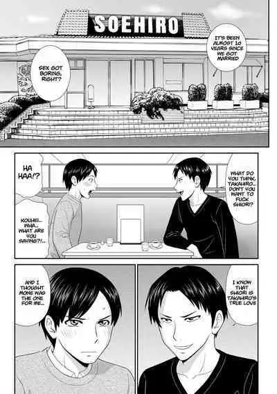 Tousatsu Odosare Musume to Kyousei Hitozuma Koubi Ch.01~07