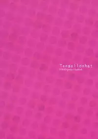 (C82) [Tengallonhat (Kaneta)] Marisa Chin (Touhou Project)