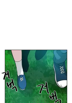 Do you Want to Change Partners Ch.0-28