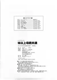 [SHIUN] Imouto Ijou Hahaoya Miman