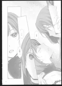 (C86) [Curtain Wall no Ie (Suzumiya Kiriha)] Yakan Hikou (Kantai Collection -Kancolle-)